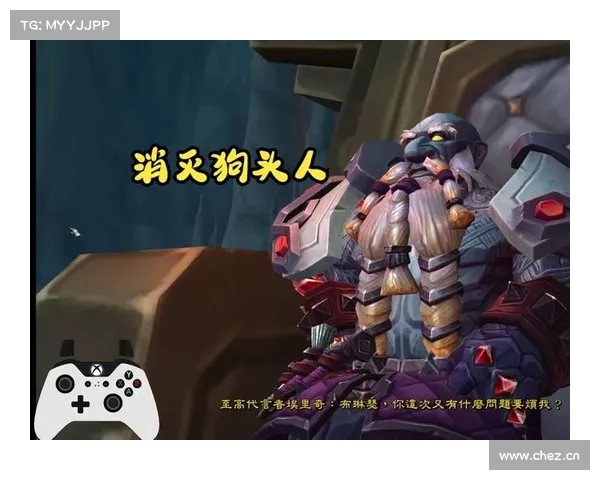 魔兽世界如何关闭手柄控制模式