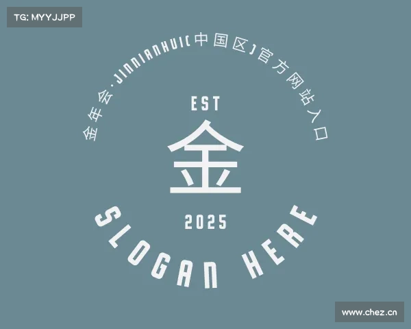 APP下载金年会·jinnianhui(中国区)官方网站入口